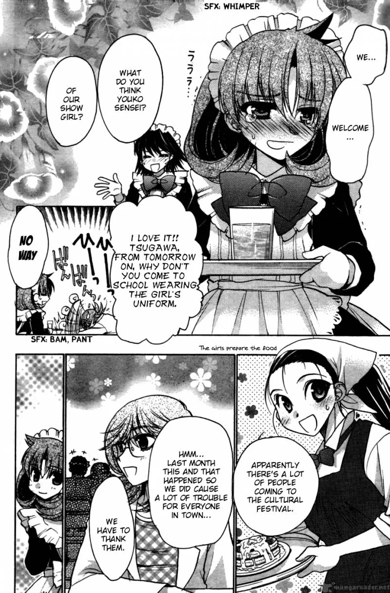 Hekikai no AiON Chapter 28 page 22