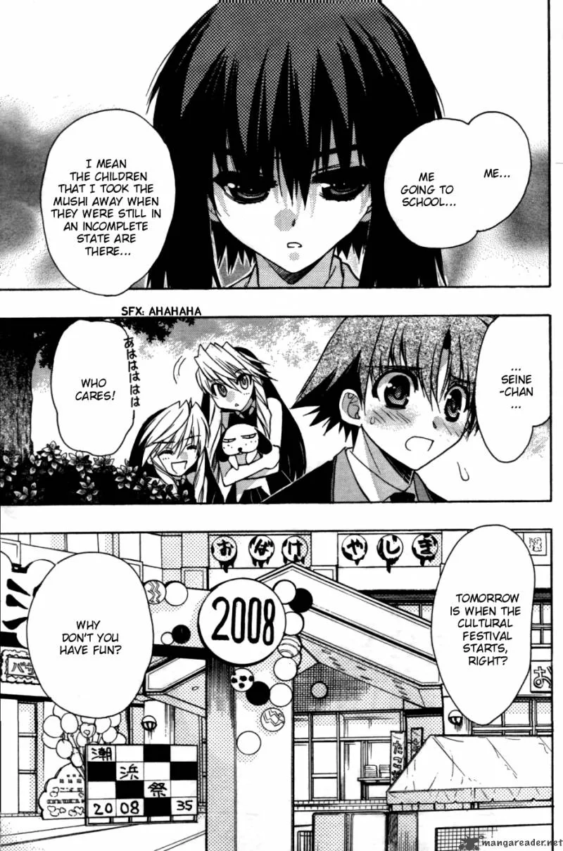 Hekikai no AiON Chapter 28 page 5