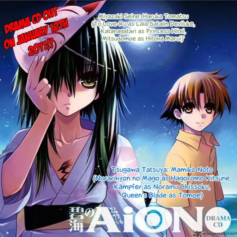 Hekikai no AiON Chapter 28 page 38
