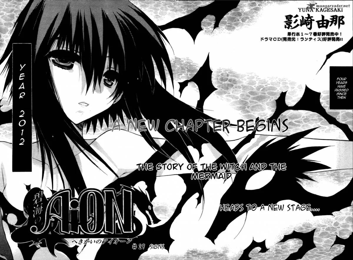 Hekikai no AiON Chapter 29 page 2