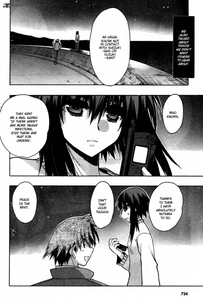 Hekikai no AiON Chapter 29 page 24