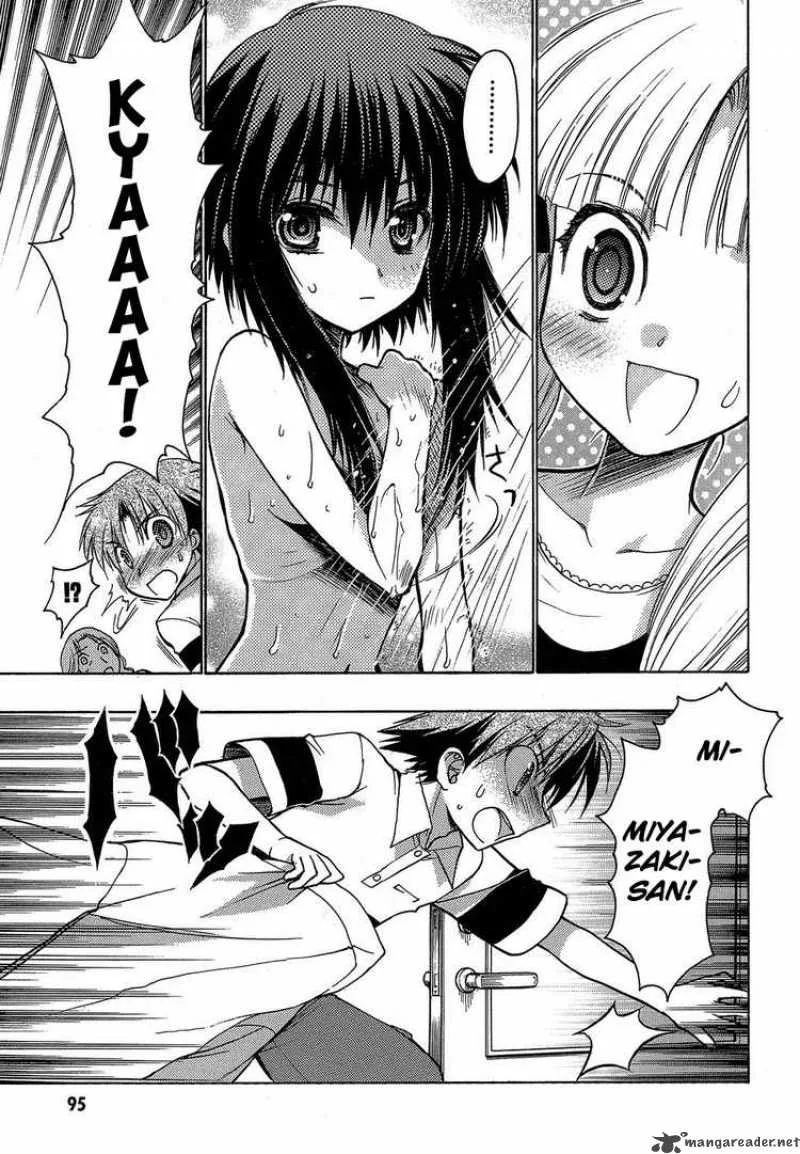 Hekikai no AiON Chapter 3 page 15