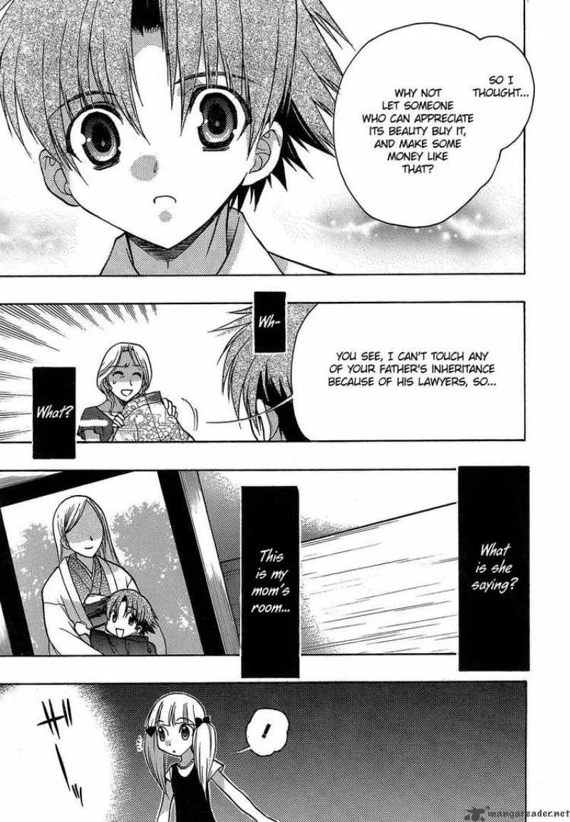 Hekikai no AiON Chapter 3 page 13