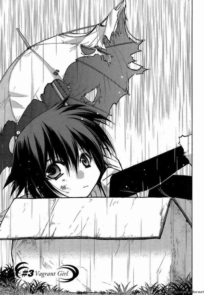 Hekikai no AiON Chapter 3 page 1