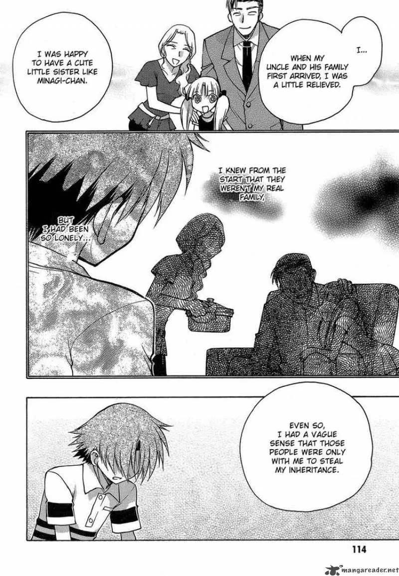 Hekikai no AiON Chapter 3 page 34