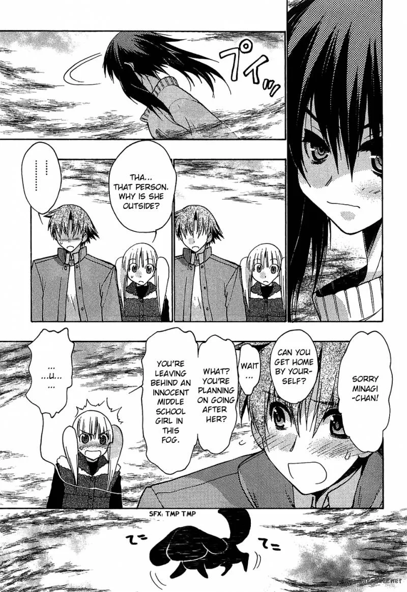 Hekikai no AiON Chapter 31 page 17