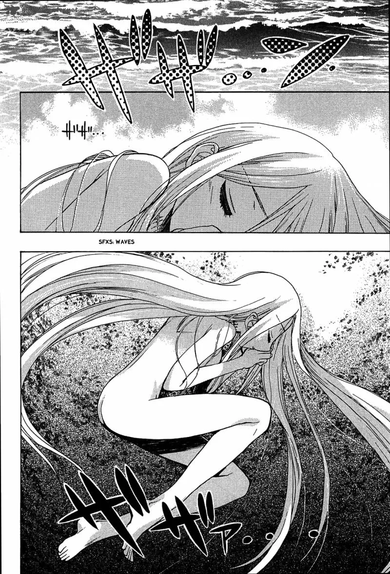 Hekikai no AiON Chapter 32 page 2