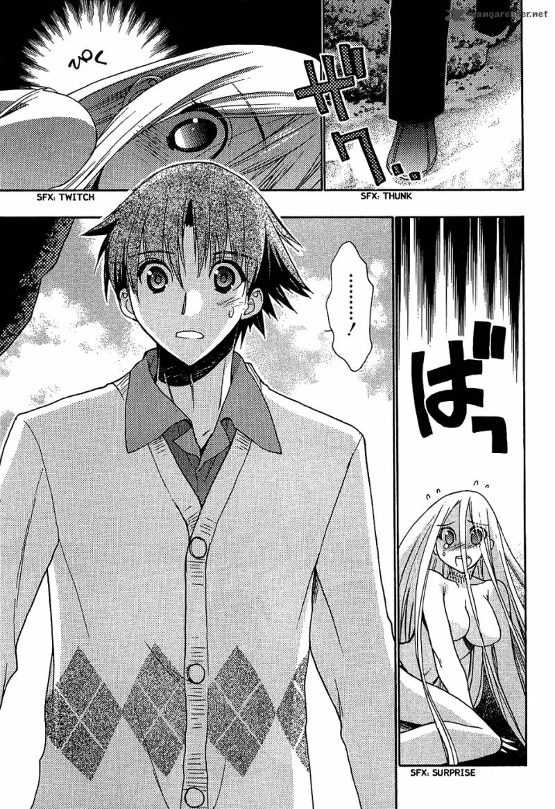 Hekikai no AiON Chapter 32 page 3