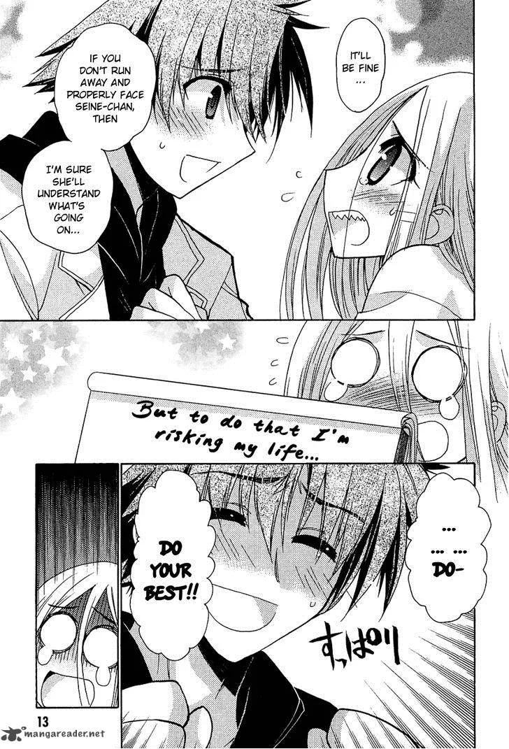 Hekikai no AiON Chapter 33 page 14