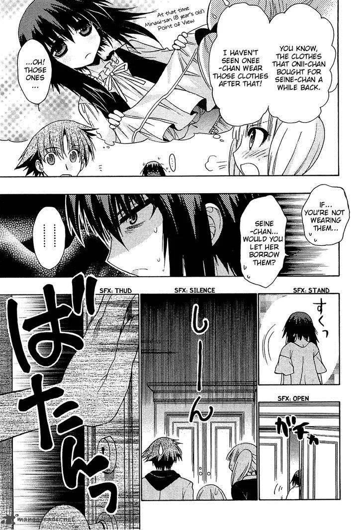Hekikai no AiON Chapter 33 page 32