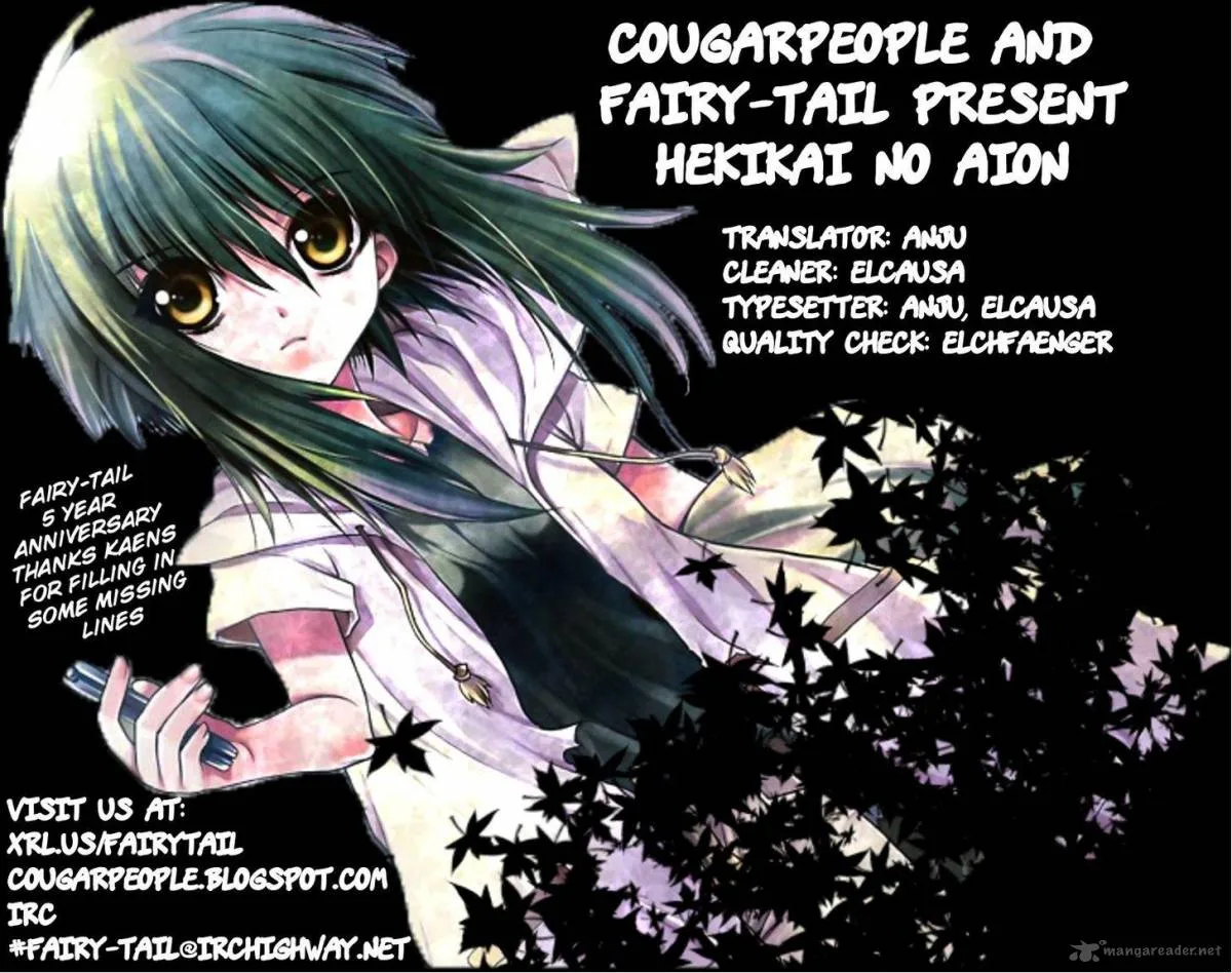 Hekikai no AiON Chapter 33 page 44