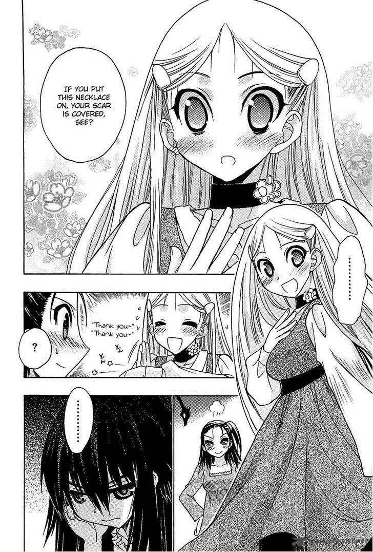 Hekikai no AiON Chapter 34 page 16