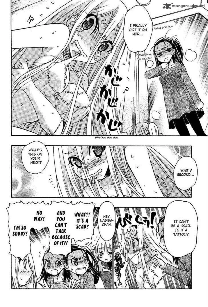 Hekikai no AiON Chapter 34 page 14