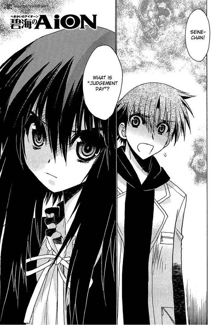 Hekikai no AiON Chapter 34 page 1