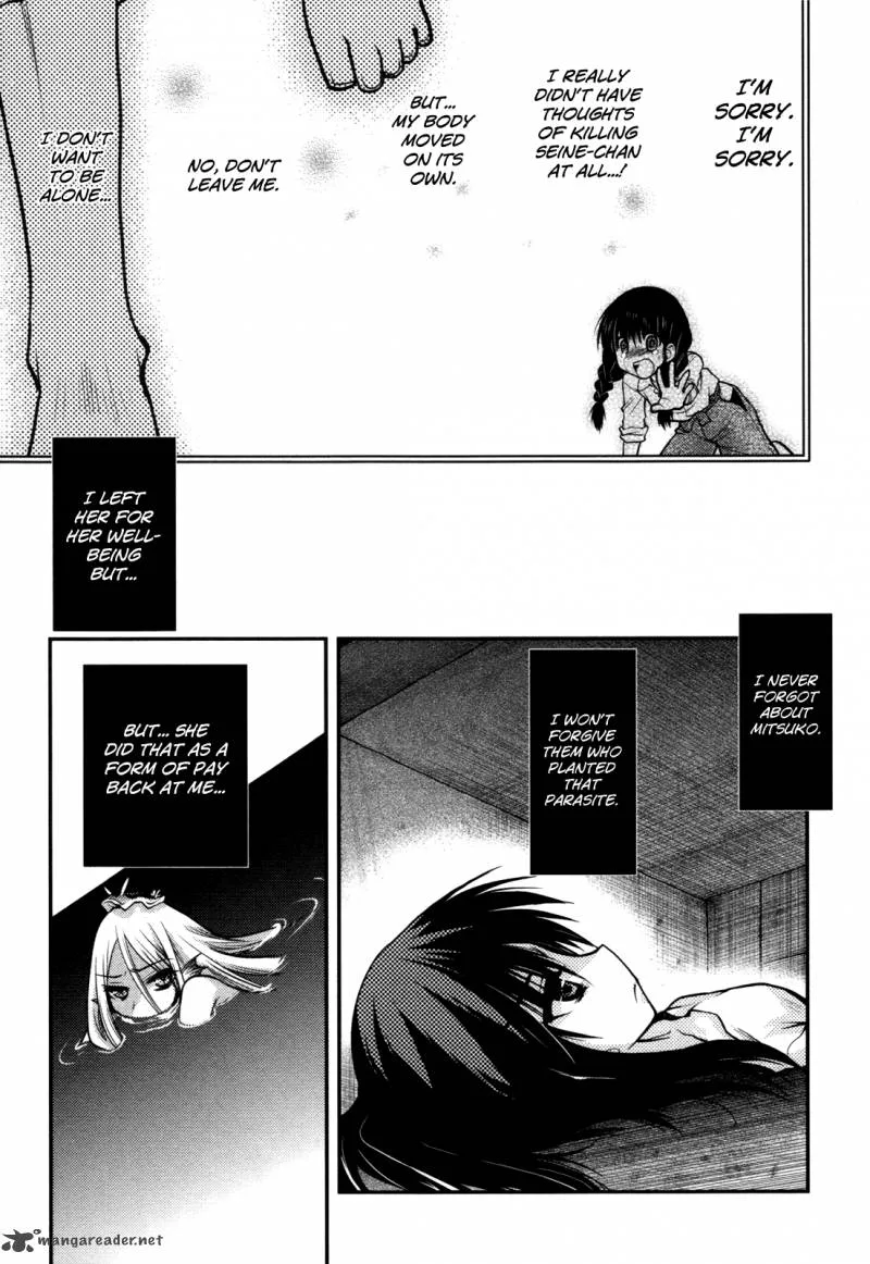 Hekikai no AiON Chapter 36 page 25