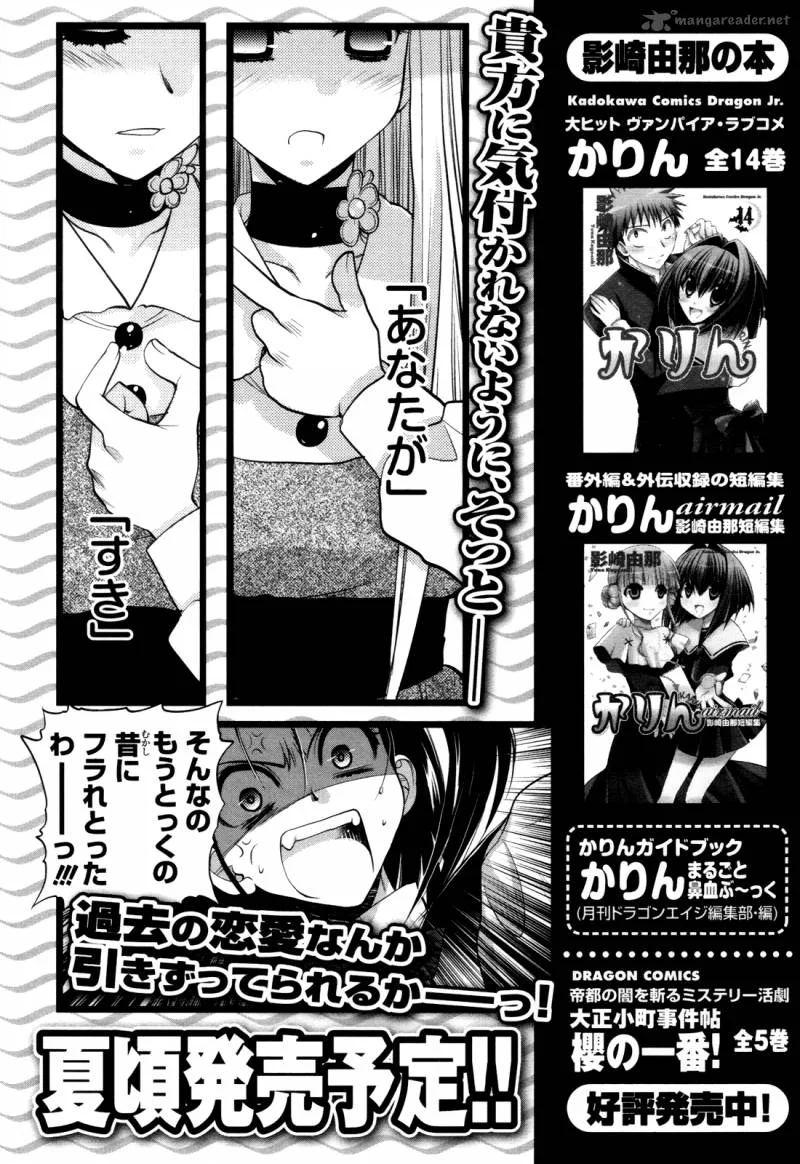 Hekikai no AiON Chapter 36 page 40