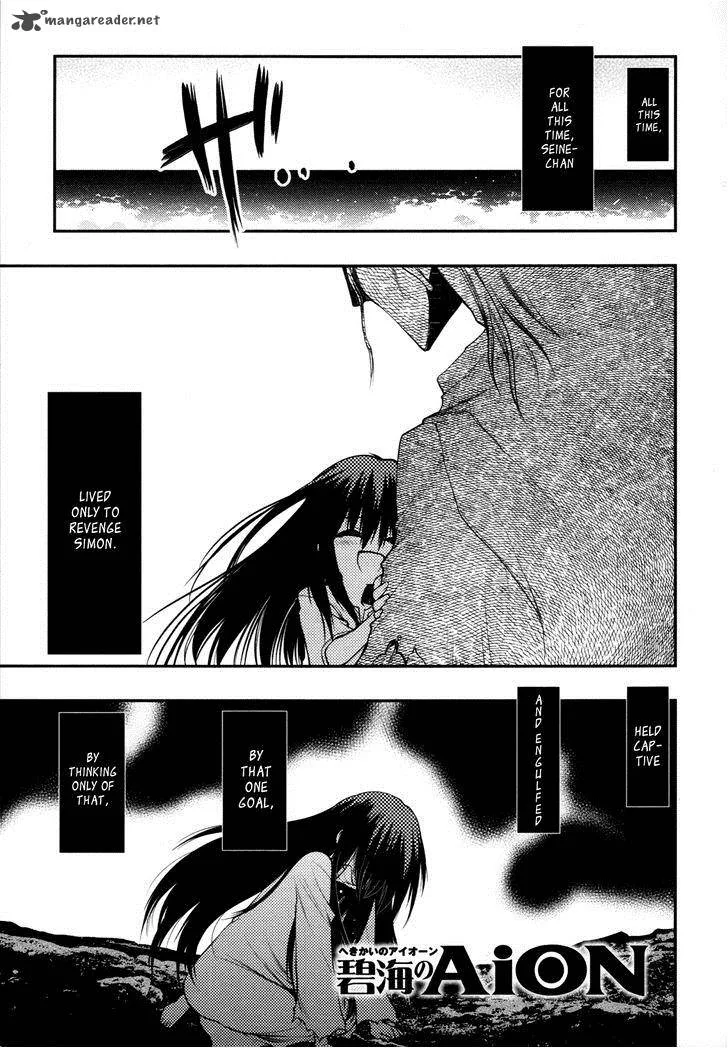 Hekikai no AiON Chapter 37 page 7