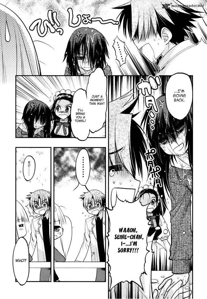 Hekikai no AiON Chapter 37 page 20
