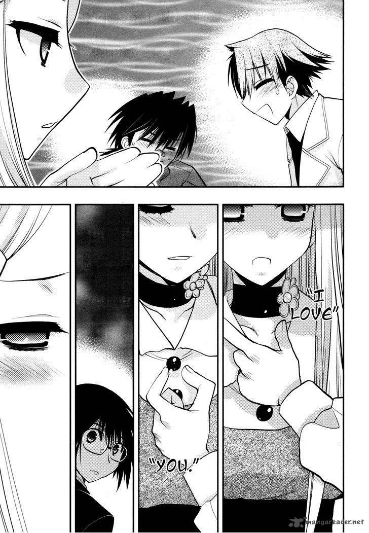 Hekikai no AiON Chapter 37 page 42