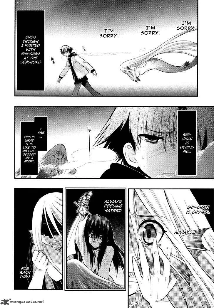 Hekikai no AiON Chapter 39 page 2