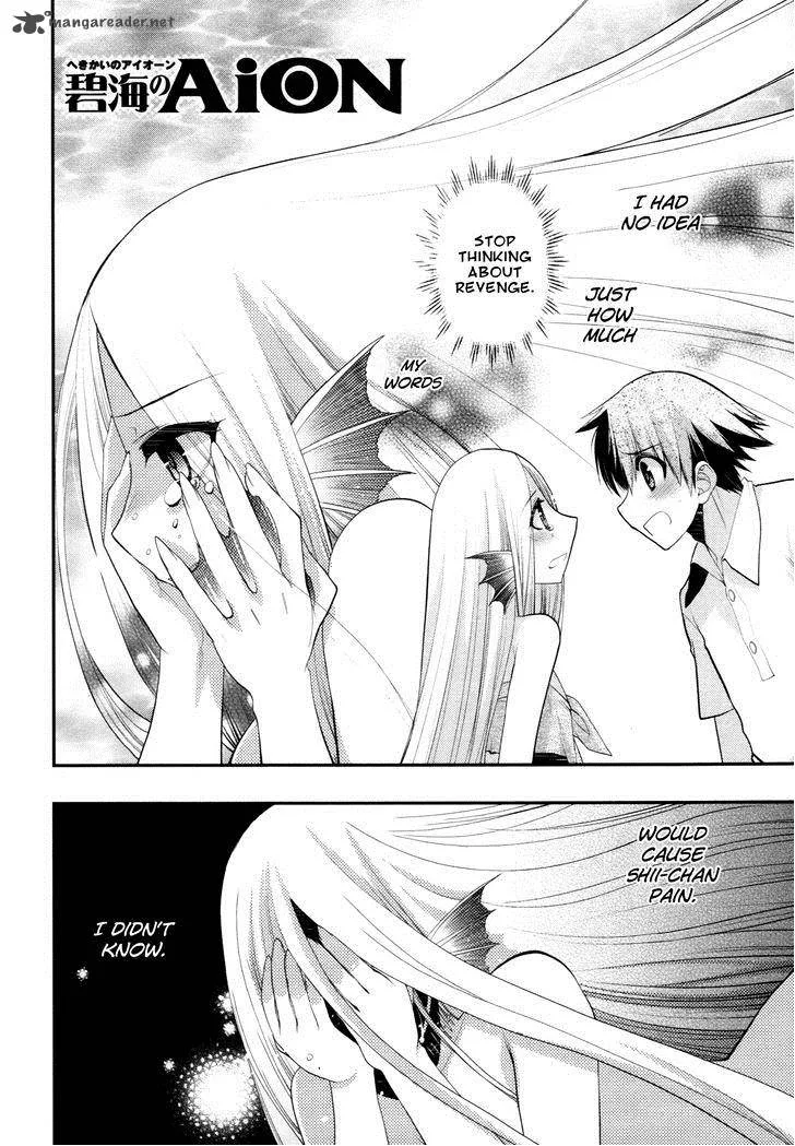 Hekikai no AiON Chapter 39 page 1