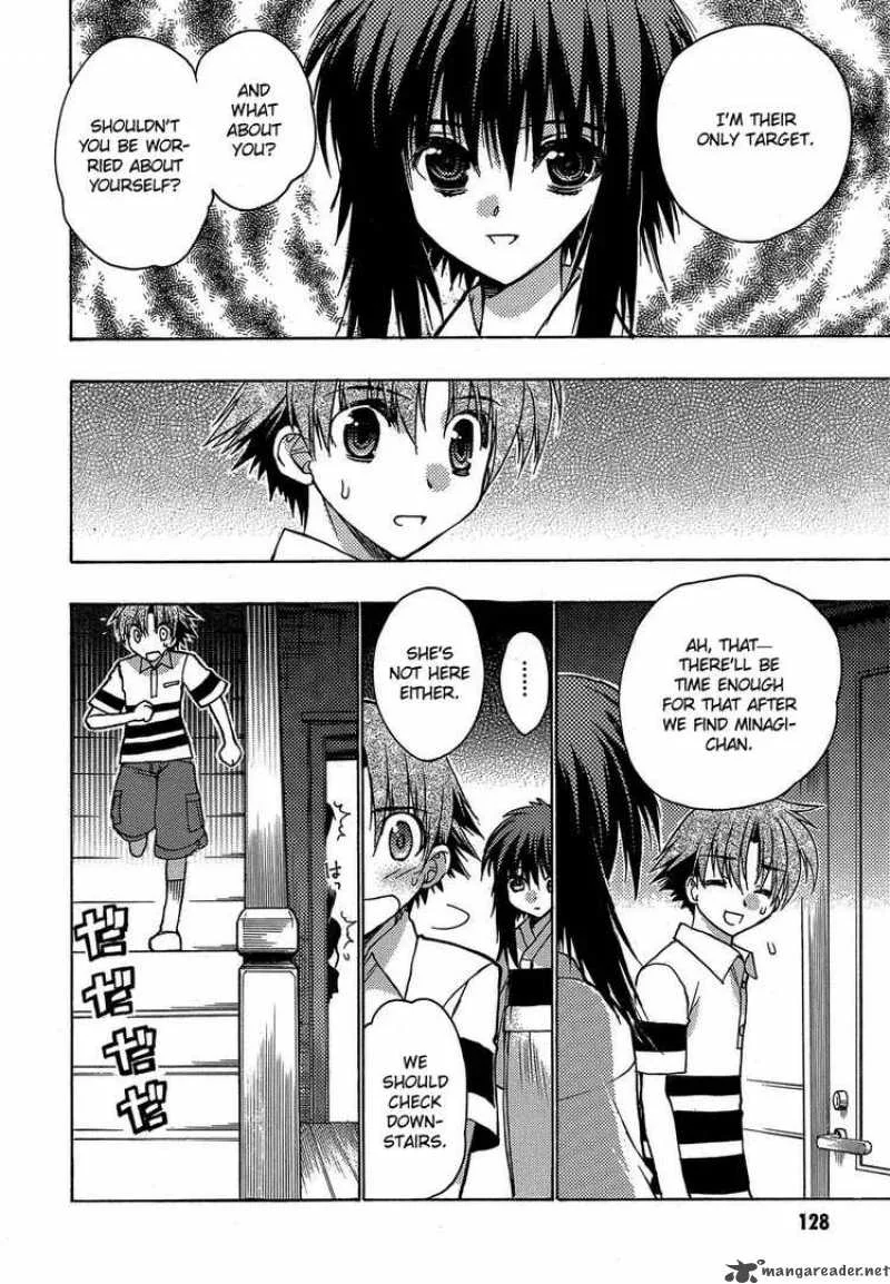 Hekikai no AiON Chapter 4 page 8