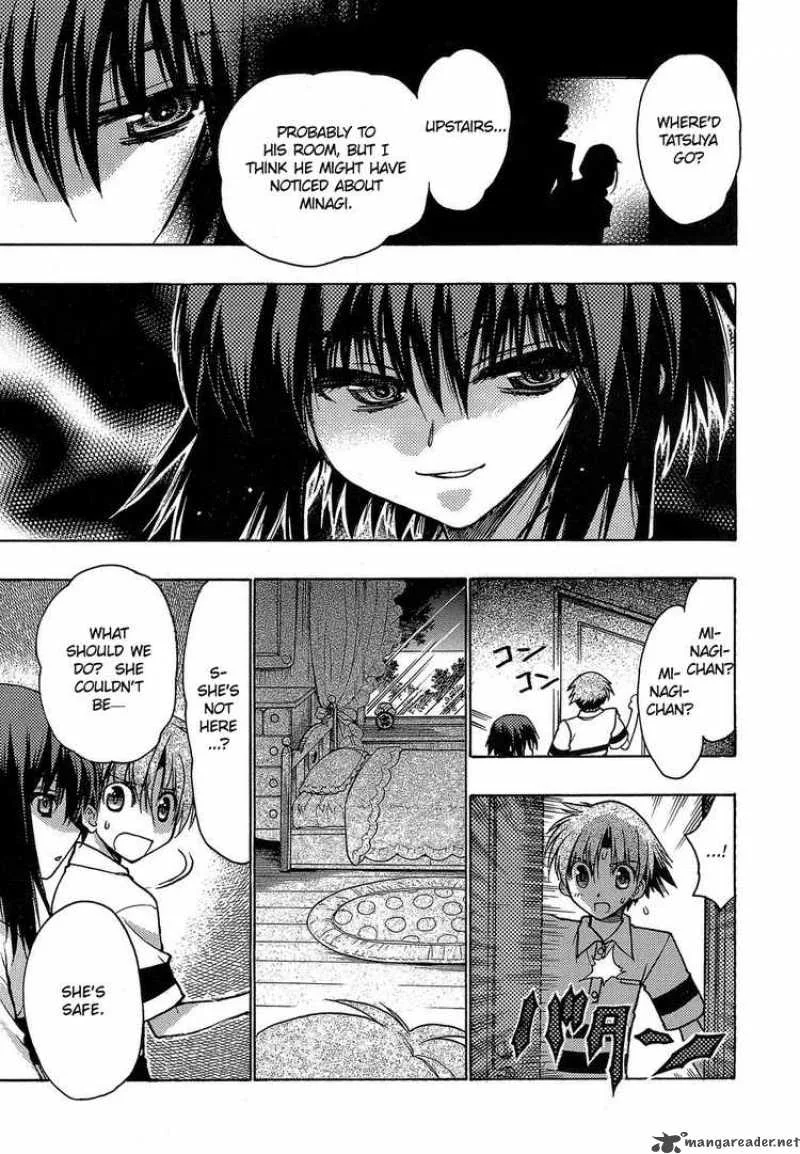 Hekikai no AiON Chapter 4 page 7
