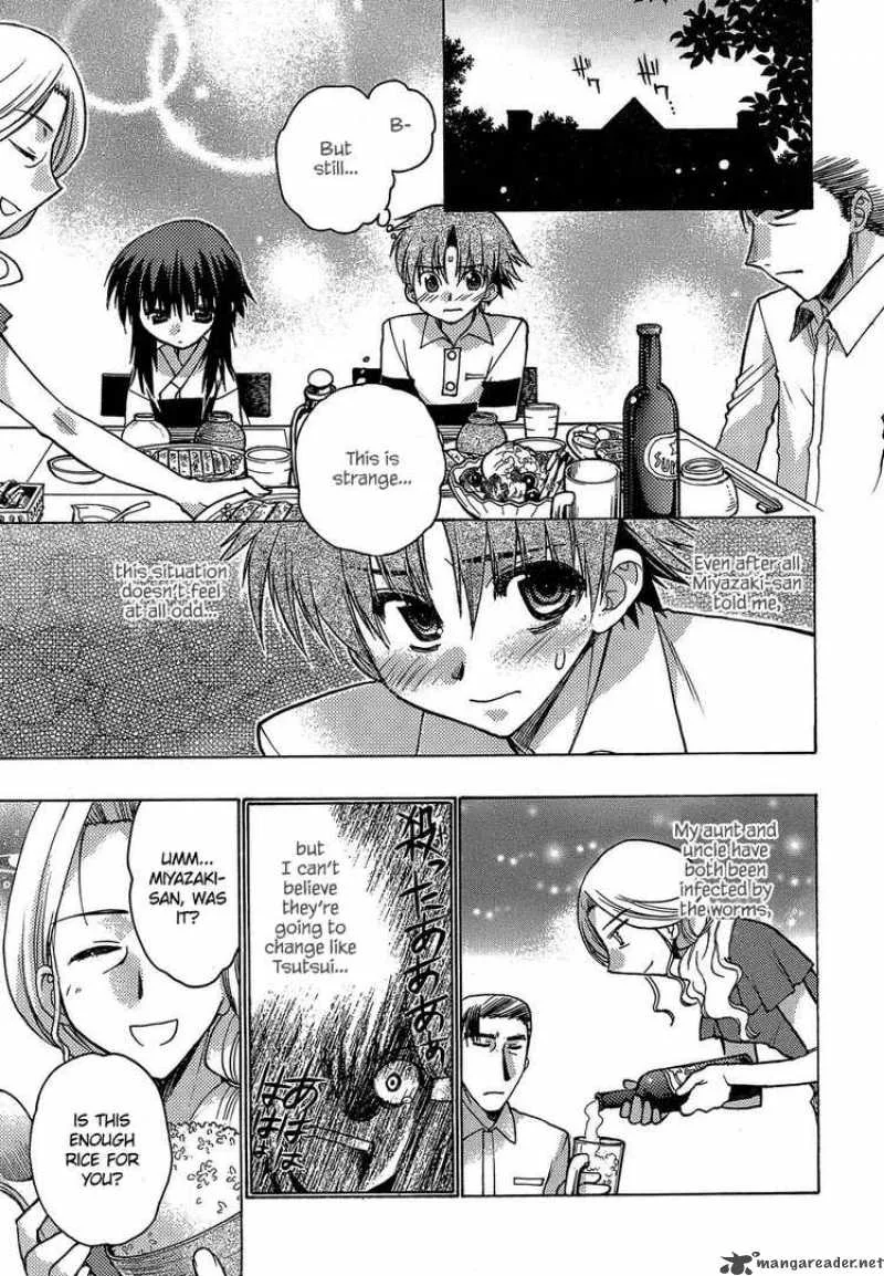 Hekikai no AiON Chapter 4 page 3