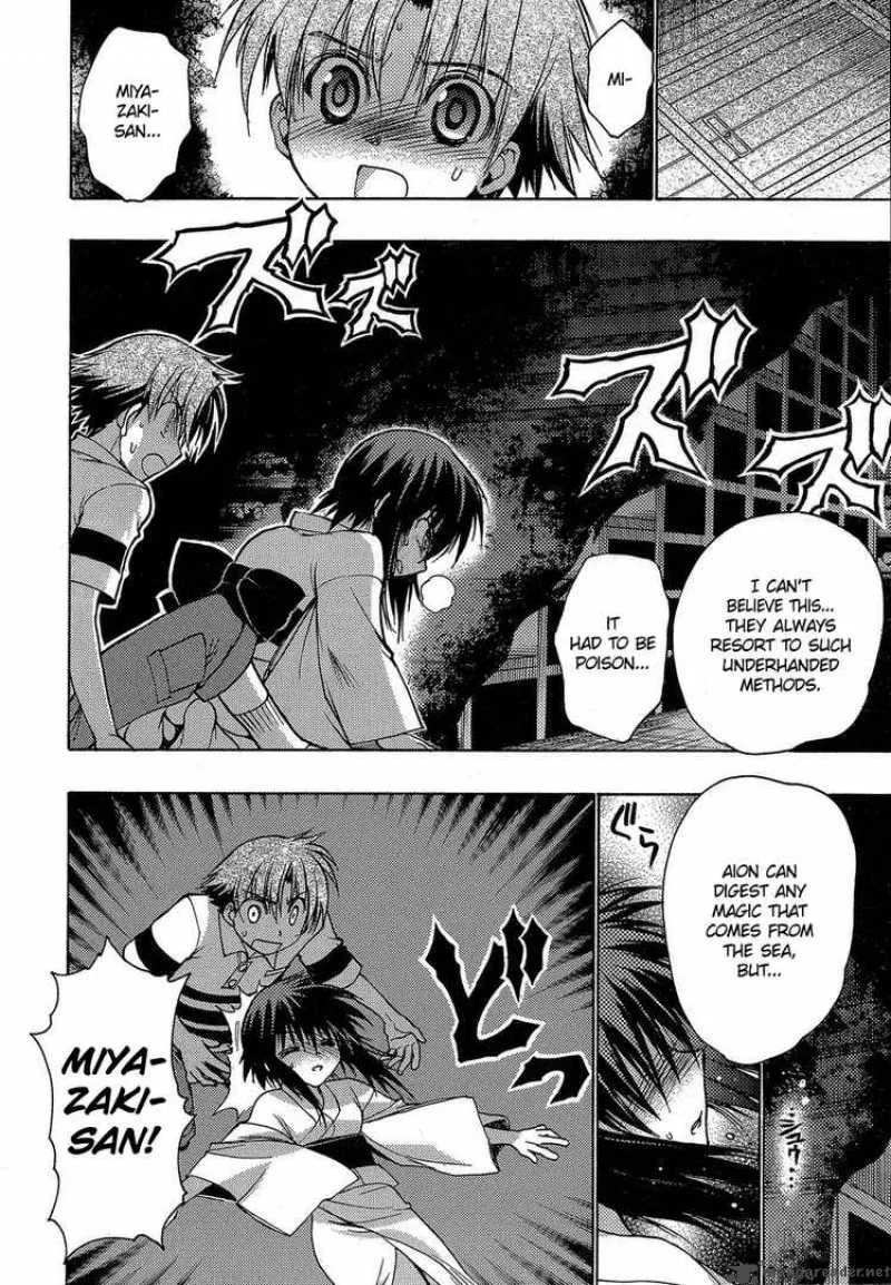 Hekikai no AiON Chapter 4 page 22