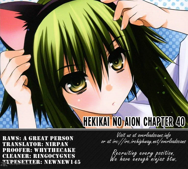 Hekikai no AiON Chapter 40 page 43