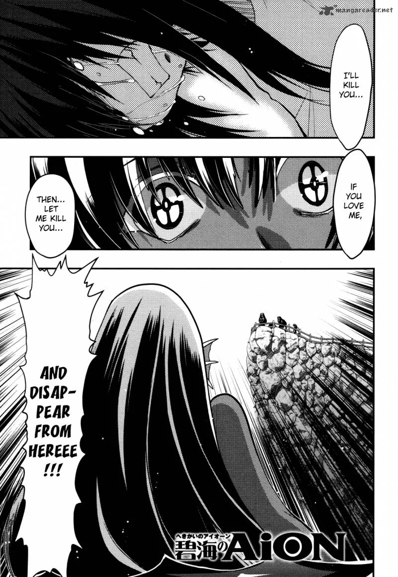 Hekikai no AiON Chapter 42 page 1
