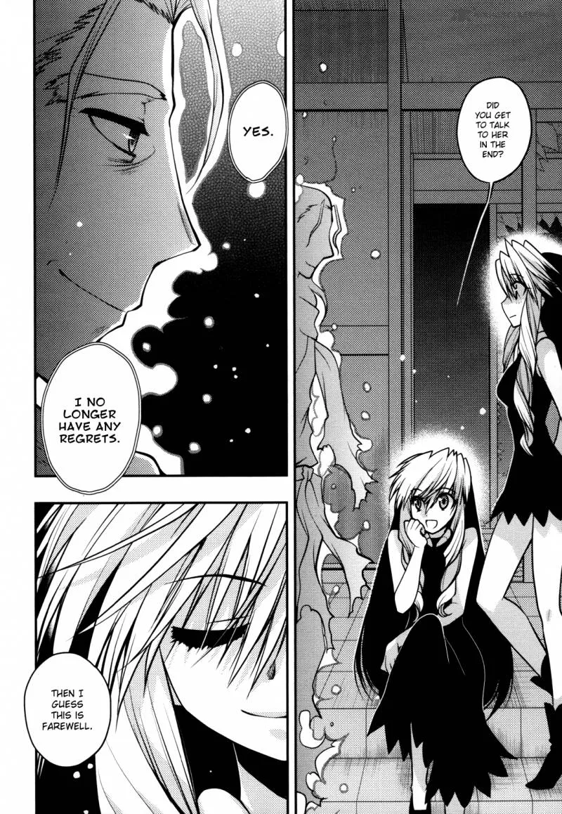 Hekikai no AiON Chapter 44 page 2