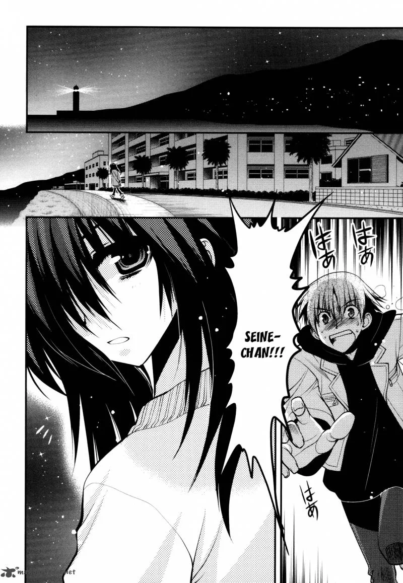 Hekikai no AiON Chapter 44 page 5