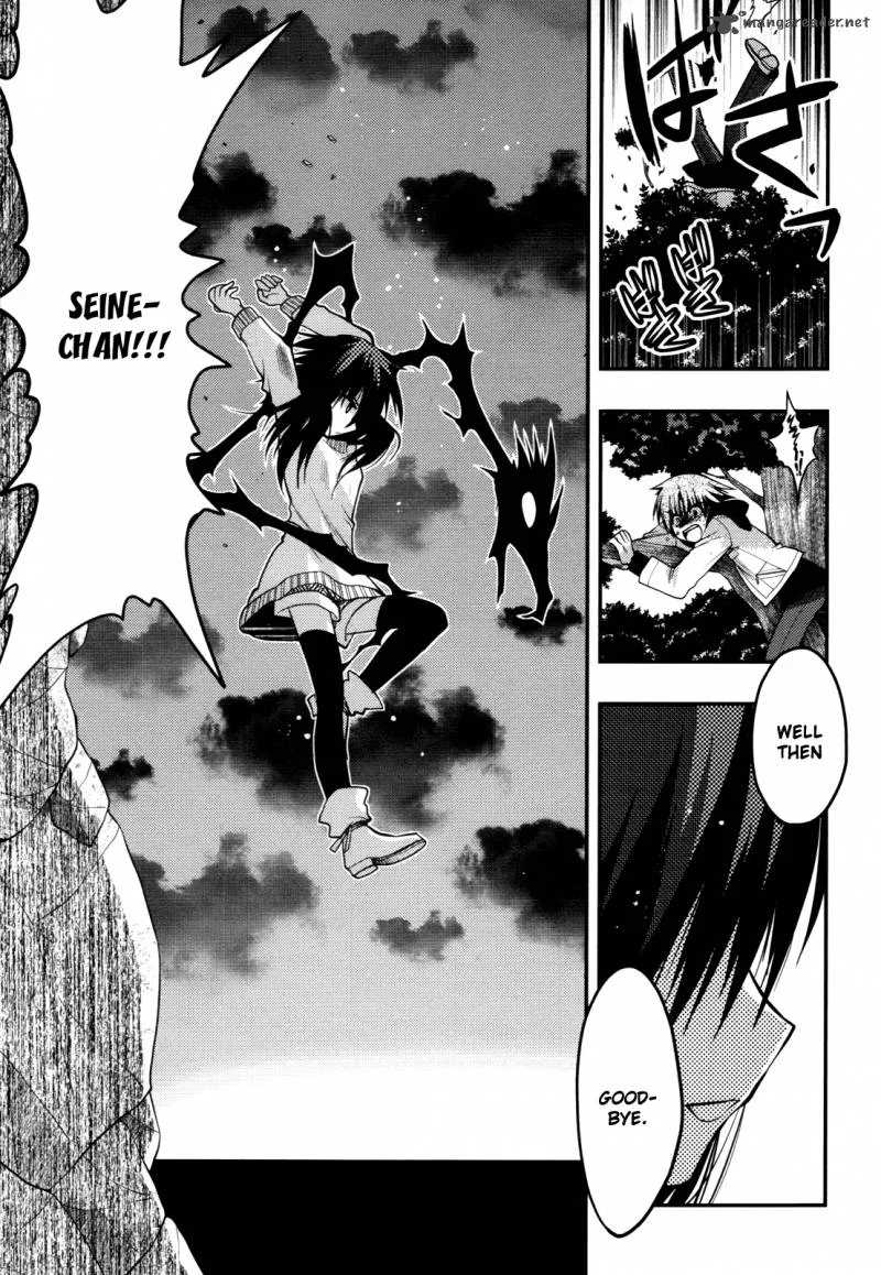 Hekikai no AiON Chapter 44 page 13
