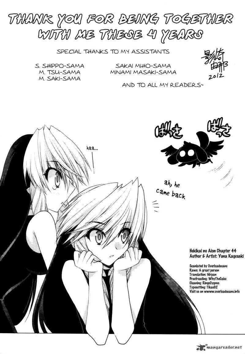 Hekikai no AiON Chapter 44 page 43
