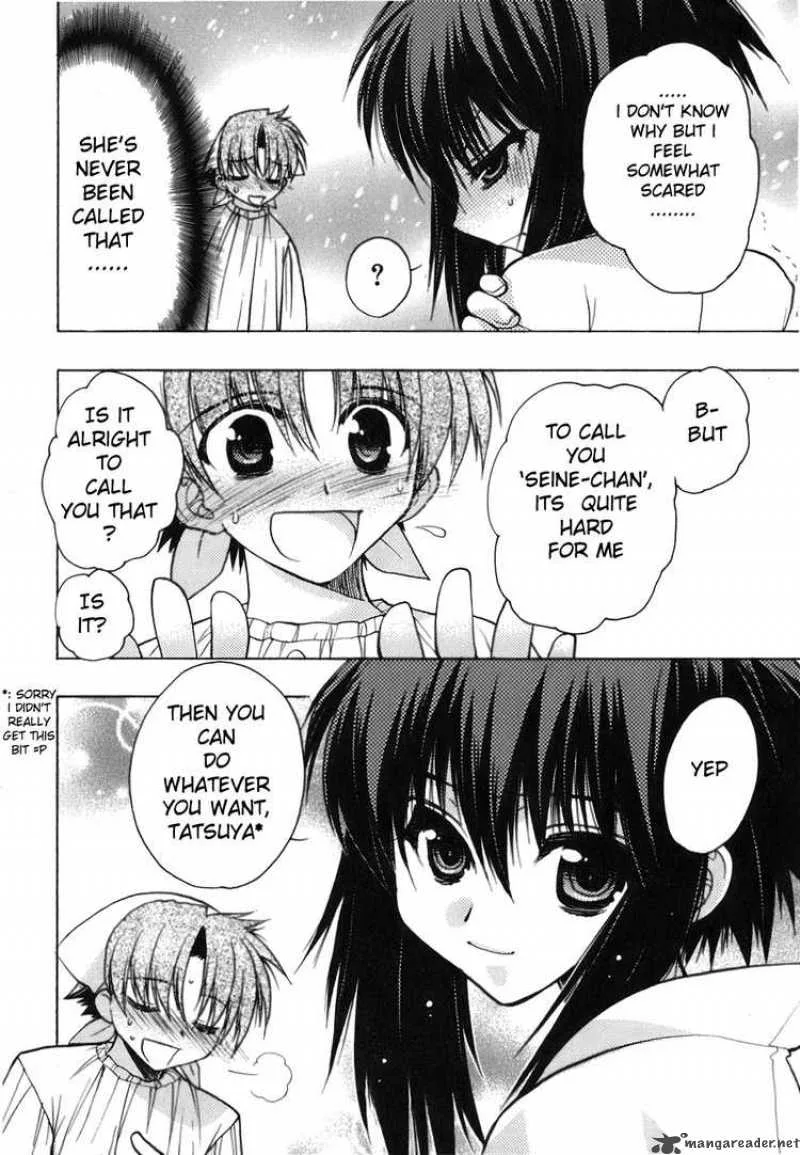 Hekikai no AiON Chapter 5 page 15