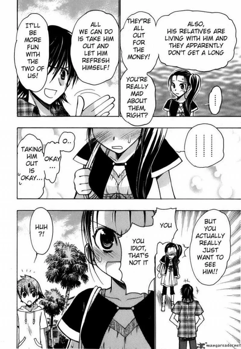 Hekikai no AiON Chapter 5 page 25