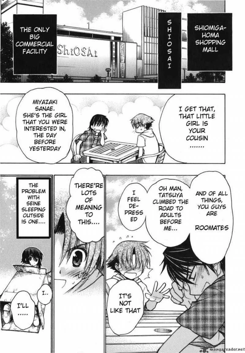 Hekikai no AiON Chapter 5 page 28