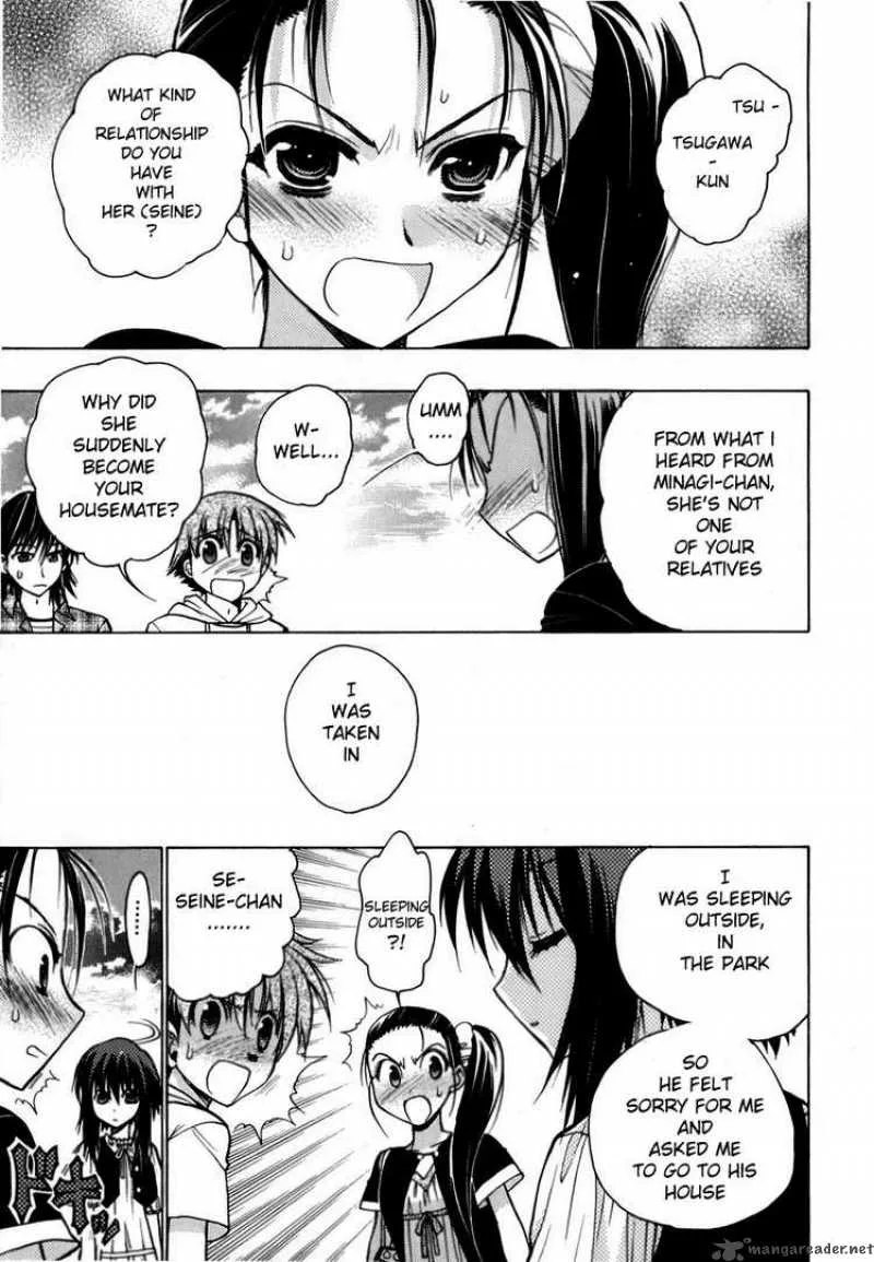 Hekikai no AiON Chapter 5 page 34