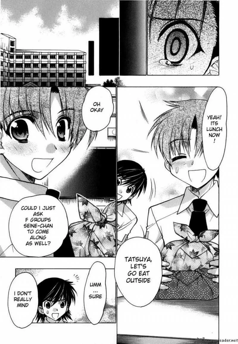 Hekikai no AiON Chapter 6 page 21