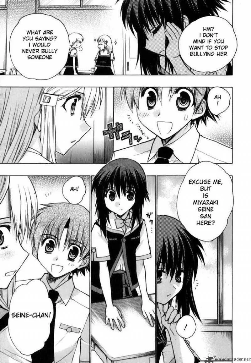 Hekikai no AiON Chapter 6 page 23
