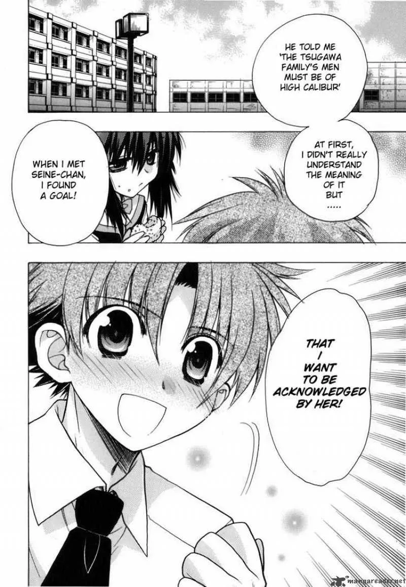 Hekikai no AiON Chapter 6 page 28