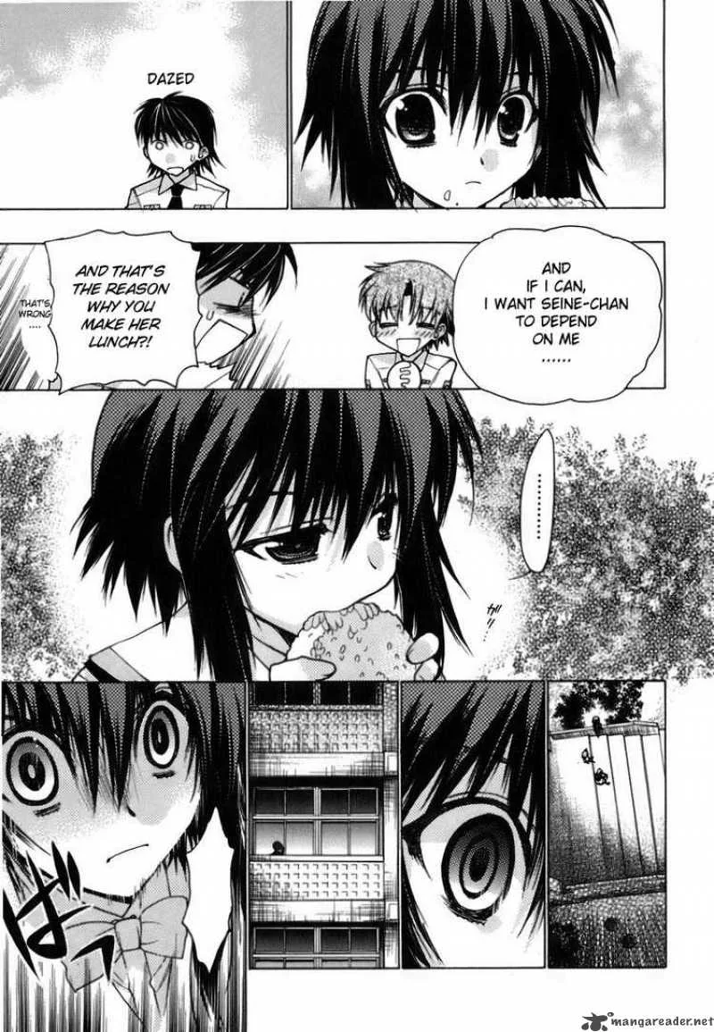 Hekikai no AiON Chapter 6 page 29