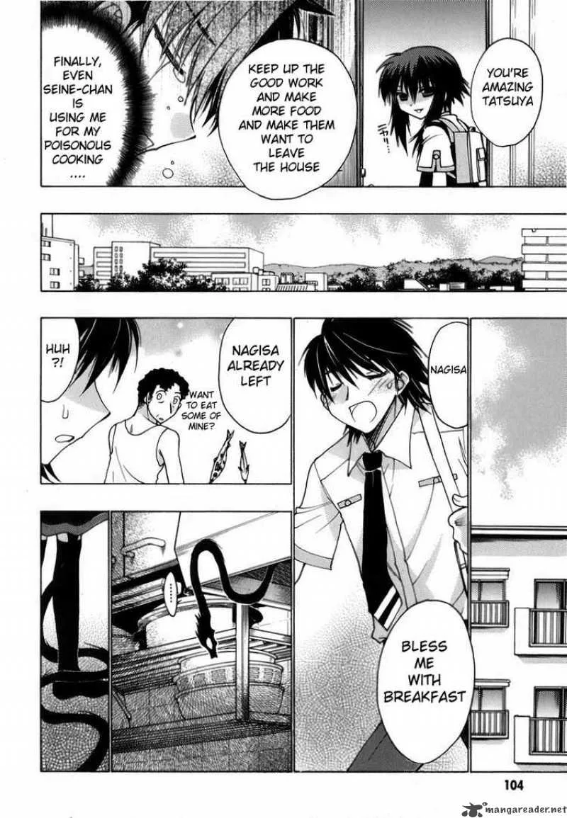 Hekikai no AiON Chapter 7 page 24