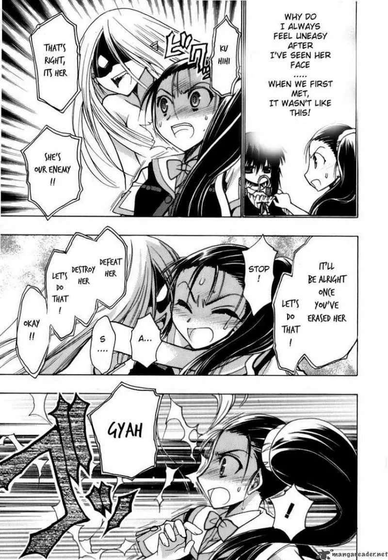 Hekikai no AiON Chapter 7 page 31