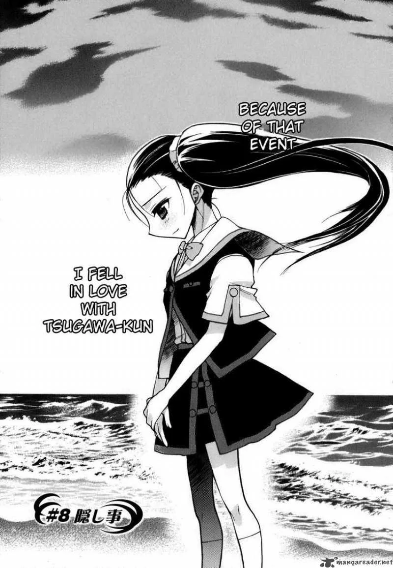 Hekikai no AiON Chapter 8 page 3
