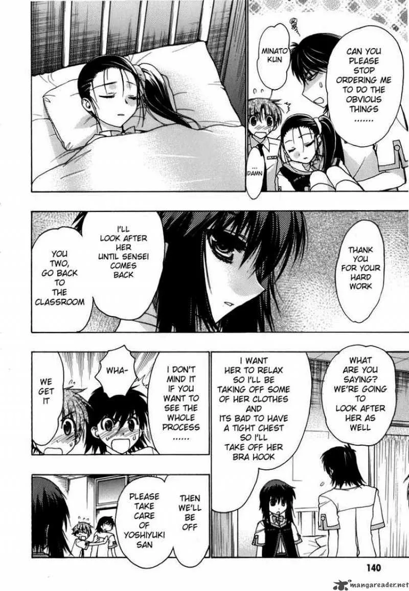 Hekikai no AiON Chapter 8 page 21