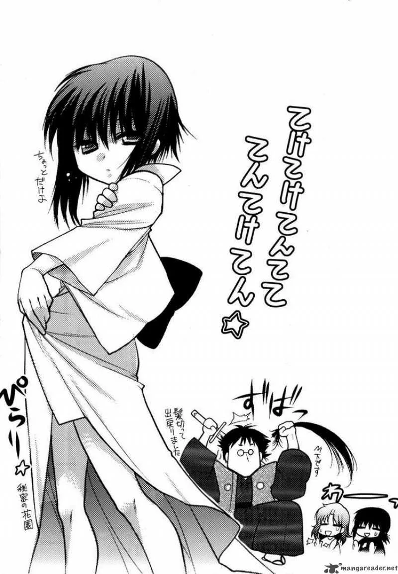 Hekikai no AiON Chapter 8 page 38