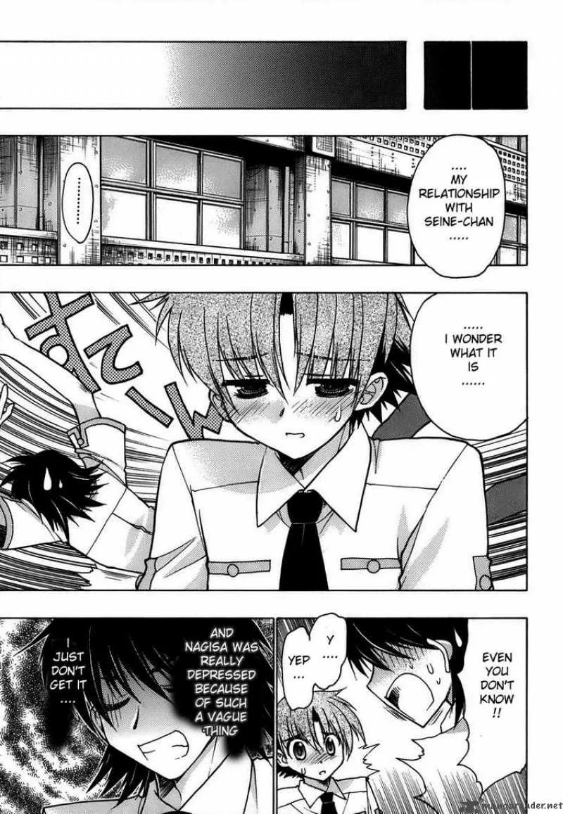 Hekikai no AiON Chapter 9 page 16