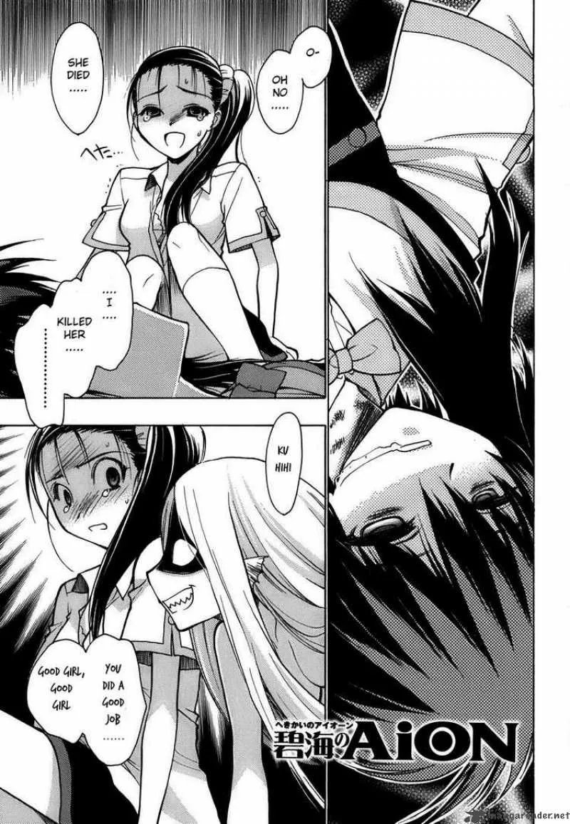 Hekikai no AiON Chapter 9 page 6